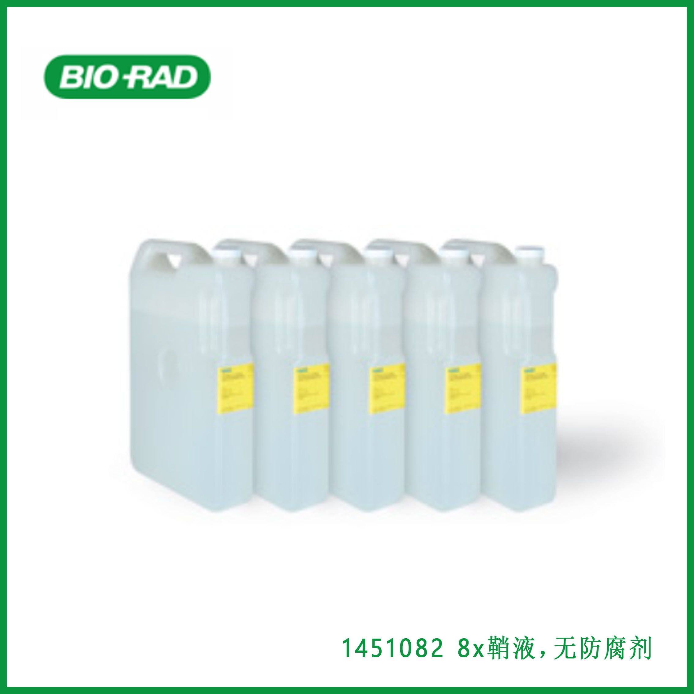 伯乐Bio-rad 1451082ProFlow 8x Sheath Fluid, Preservative -Free ProFlow 8x鞘液，无防腐剂，现货