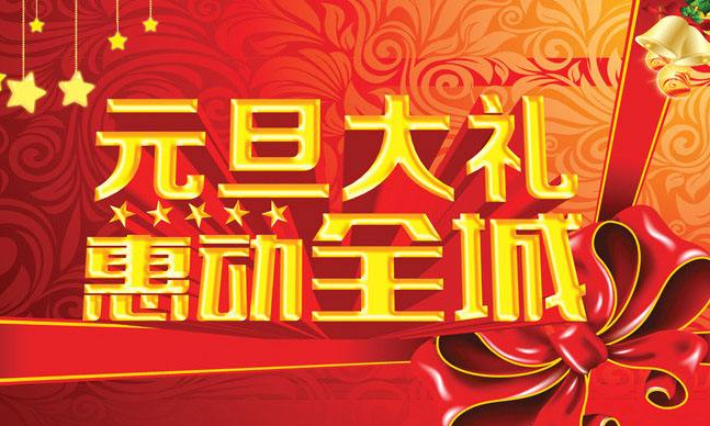 CTAPⅢ elisa酶联免疫试剂盒元旦大礼、惠动全城！