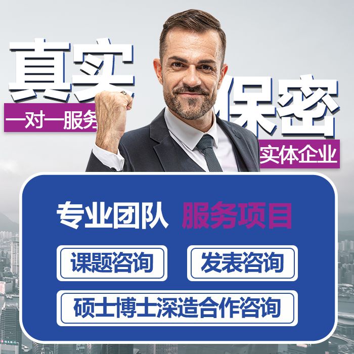 SCI润色翻译润色/期刊选择发表