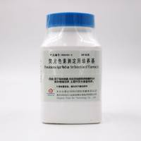 荧光色素测定用培养基(USP)