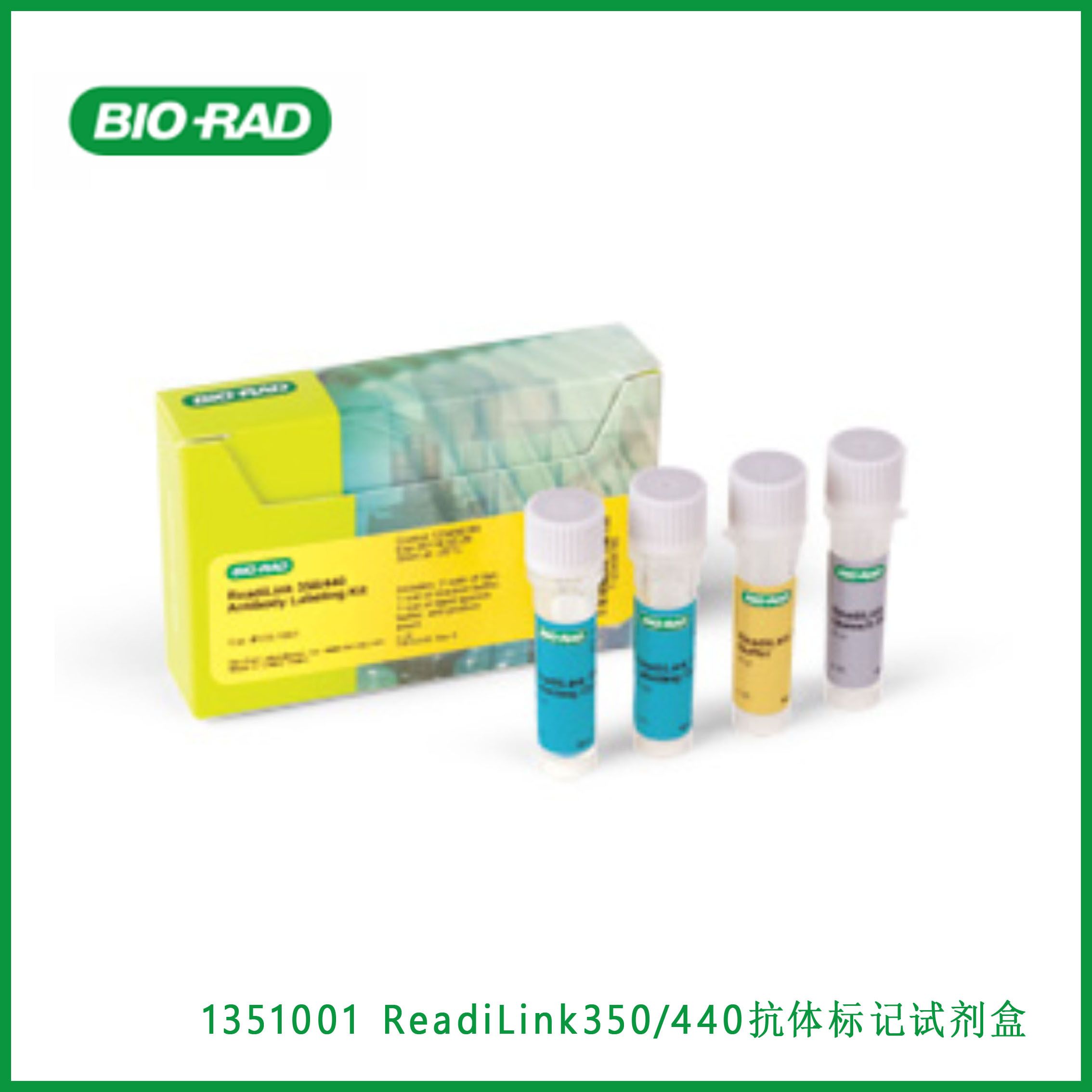 伯乐Bio-rad 1351001ReadiLink 350/440 Antibody Labeling Kit， ReadiLink 350/440抗体标记试剂盒，现货