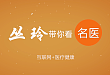 淋巴瘤能手术吗？分几期？严重了后还有必要治疗吗？