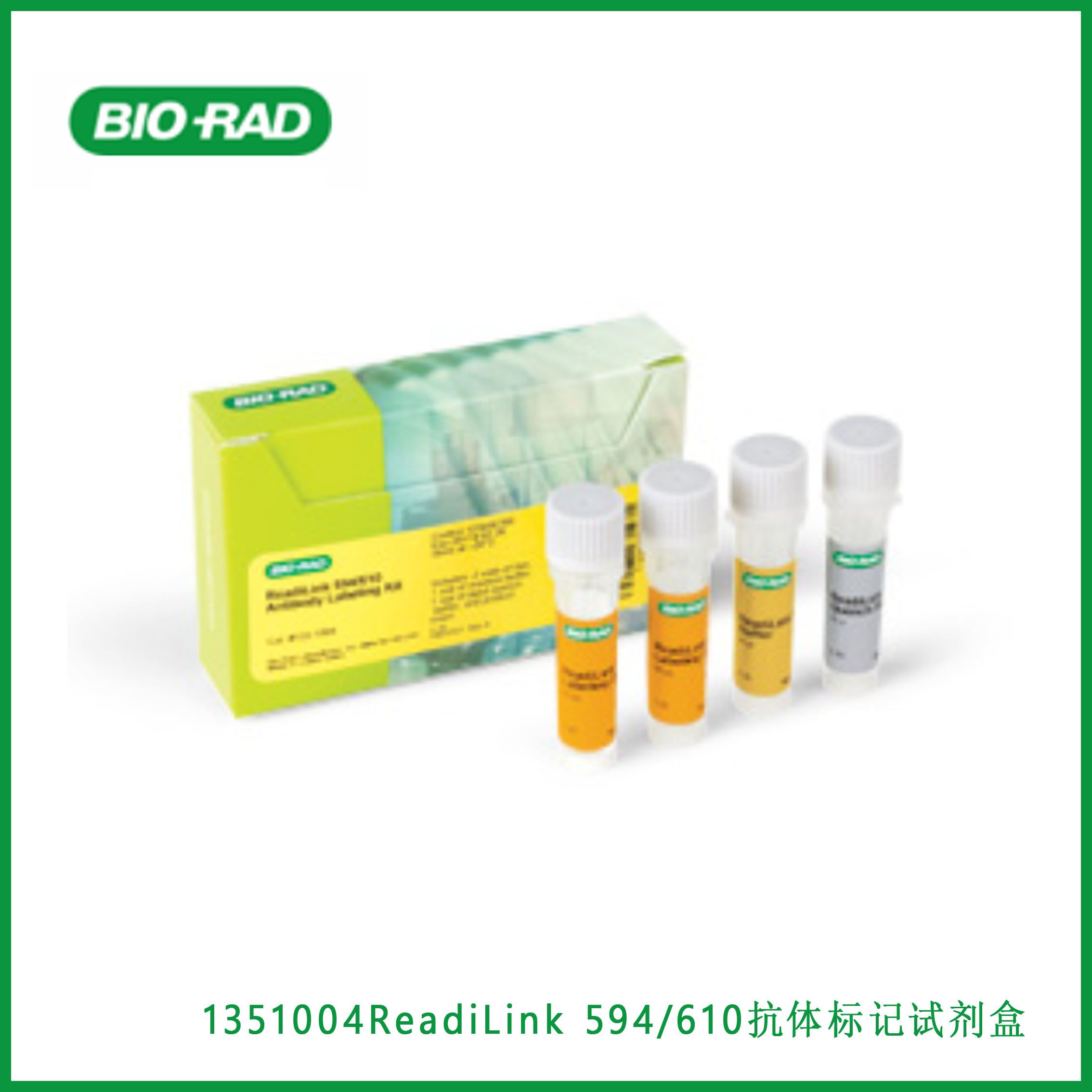 伯乐Bio-rad 1351004 ReadiLink 594/610 Antibody Labeling Kit， ​​​​​​​ReadiLink 594/610抗体标记试剂盒,现货