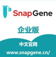 SnapGene 5.2 企业版 分子生物学软件 模拟PCR