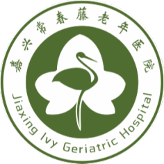 嘉兴常春藤老年医院