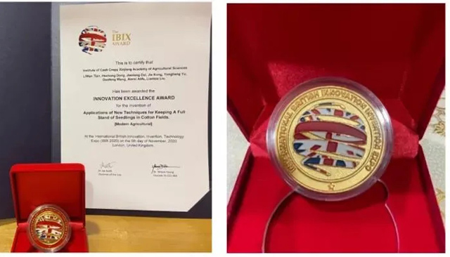 环特生物再次荣获2020英国国际创新发明展金奖及杰出创新奖！