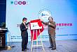 盛会如期 — 2020 第五届陆道培分子医学研讨会