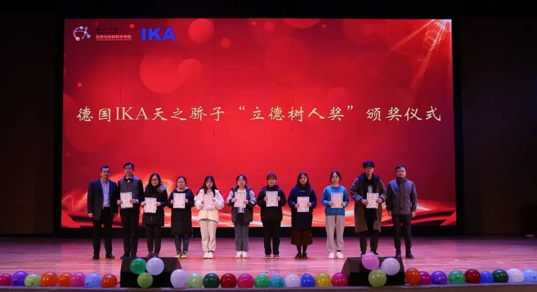 新闻图片4