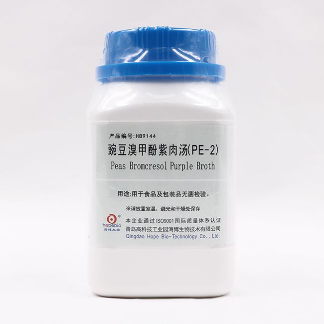 豌豆溴甲//酚紫肉汤（PE-2）