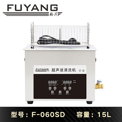 福洋15L实验室超声波清洗机 | F-060SD 