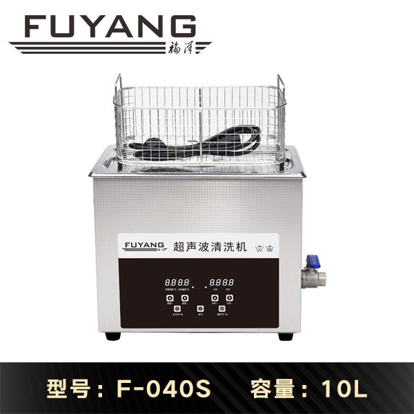 福洋15L实验室超声波清洗机 | F-040S