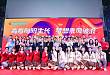 深圳市妇幼保健院第一期青年综合素质培训班顺利举办