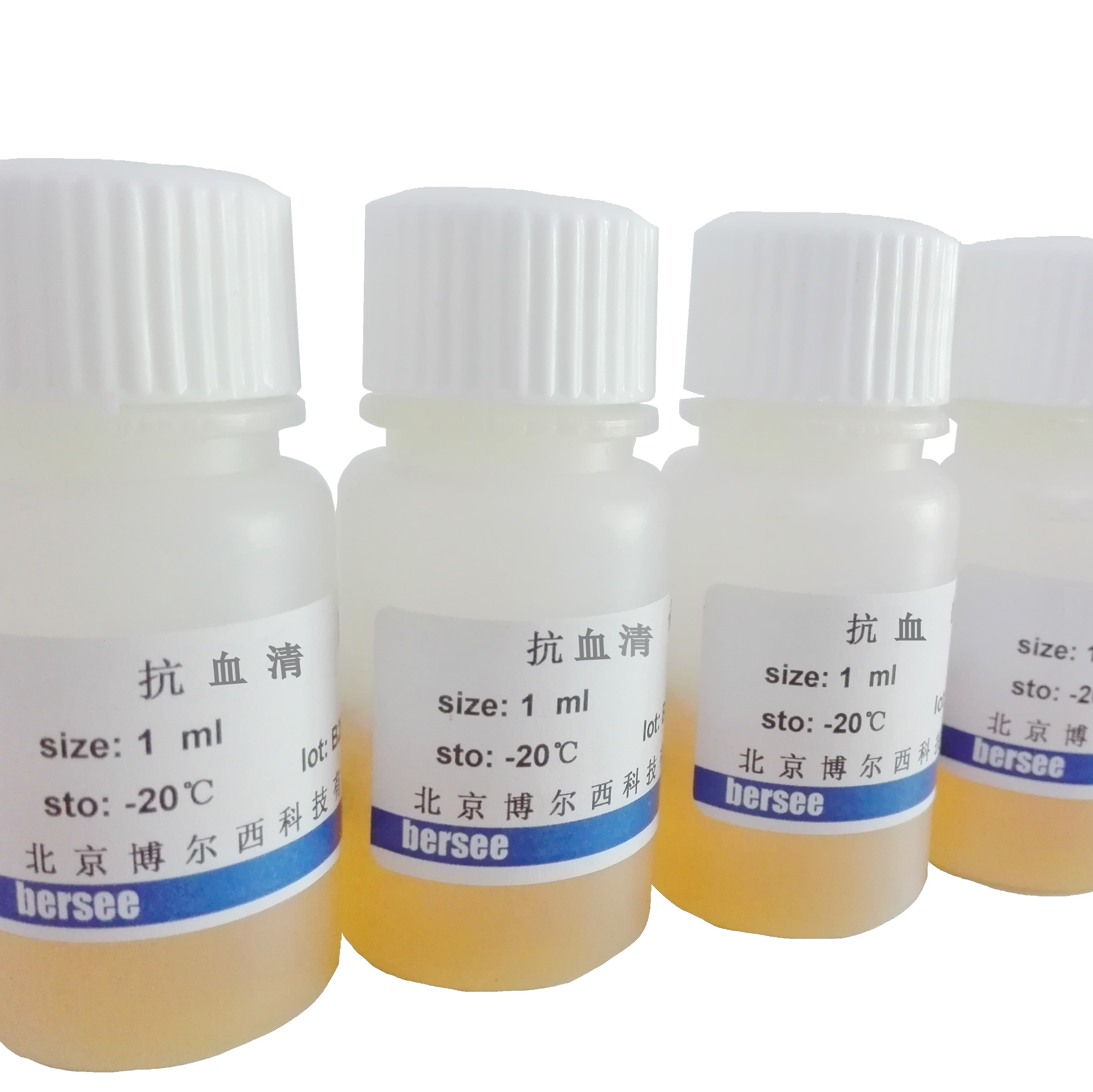 溶血素（兔抗绵羊红细胞抗体：SRBC抗体）（补体溶血实验用）
