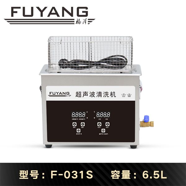 福洋6.5L实验室超声波清洗机 | F-031S