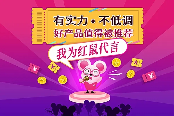 优质转基因鼠值得被推荐，我为赛业生物代言