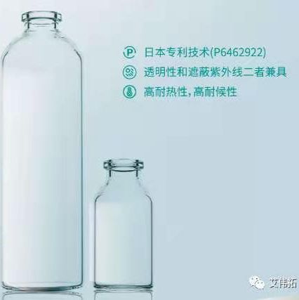 透明遮光管瓶可遮蔽紫外线
