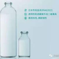 透明遮光管瓶可遮蔽紫外线
