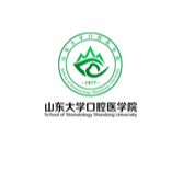 山东大学口腔医院