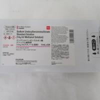 十一烷基苯磺酸钠标准溶液（1mg/ml甲醇溶液）