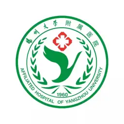 扬州大学附属医院