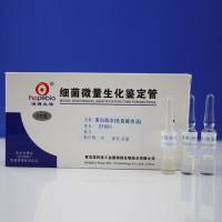 蛋白胨水(色氨酸肉汤)