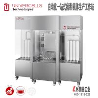 NevoLine 自动化一体式病毒/载体生产平台