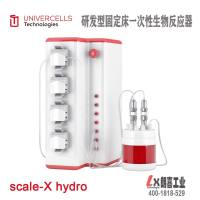 Scale-X™hydro 实验型一次性固定床生物反应器