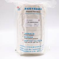 3%氯化钠胰蛋白胨大豆琼脂（9cm）