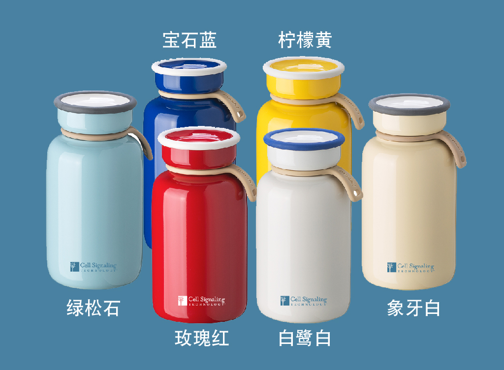 岁末冬寒，CST严格验证好抗体，携时尚Mosh杯送温暖！