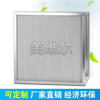高效无隔板空气过滤器生产厂家上海美维尔过滤器
