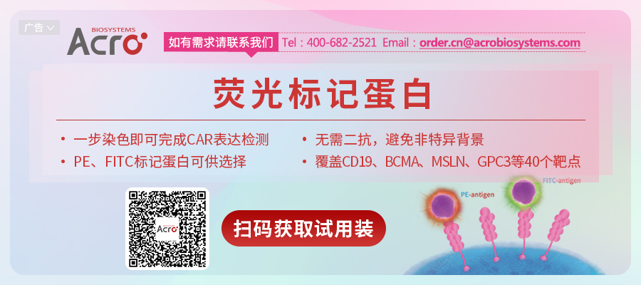 年度盘点-国内细胞免疫疗法企业大放异彩