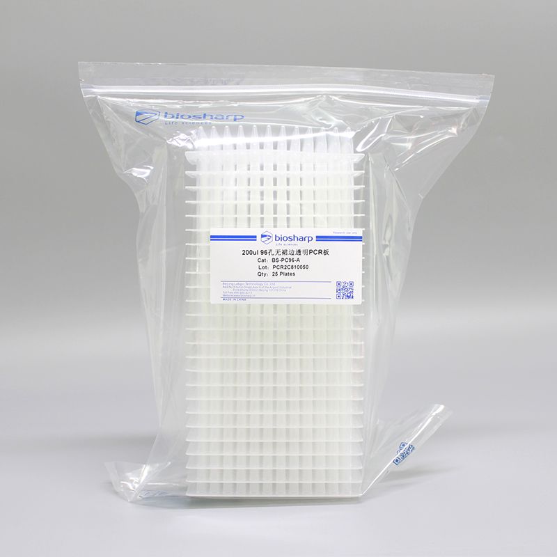 biosharp BS-PC96-A 200ul 96孔无裙边透明PCR板
