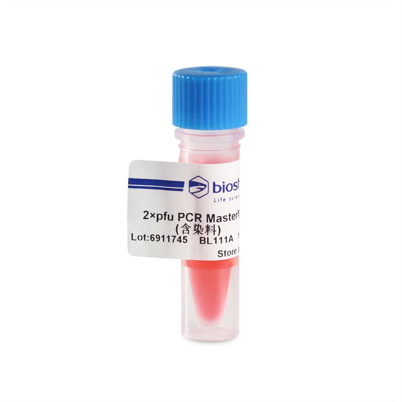 Biosharp BL111A  2×Pfu PCR MasterMix（含染料）