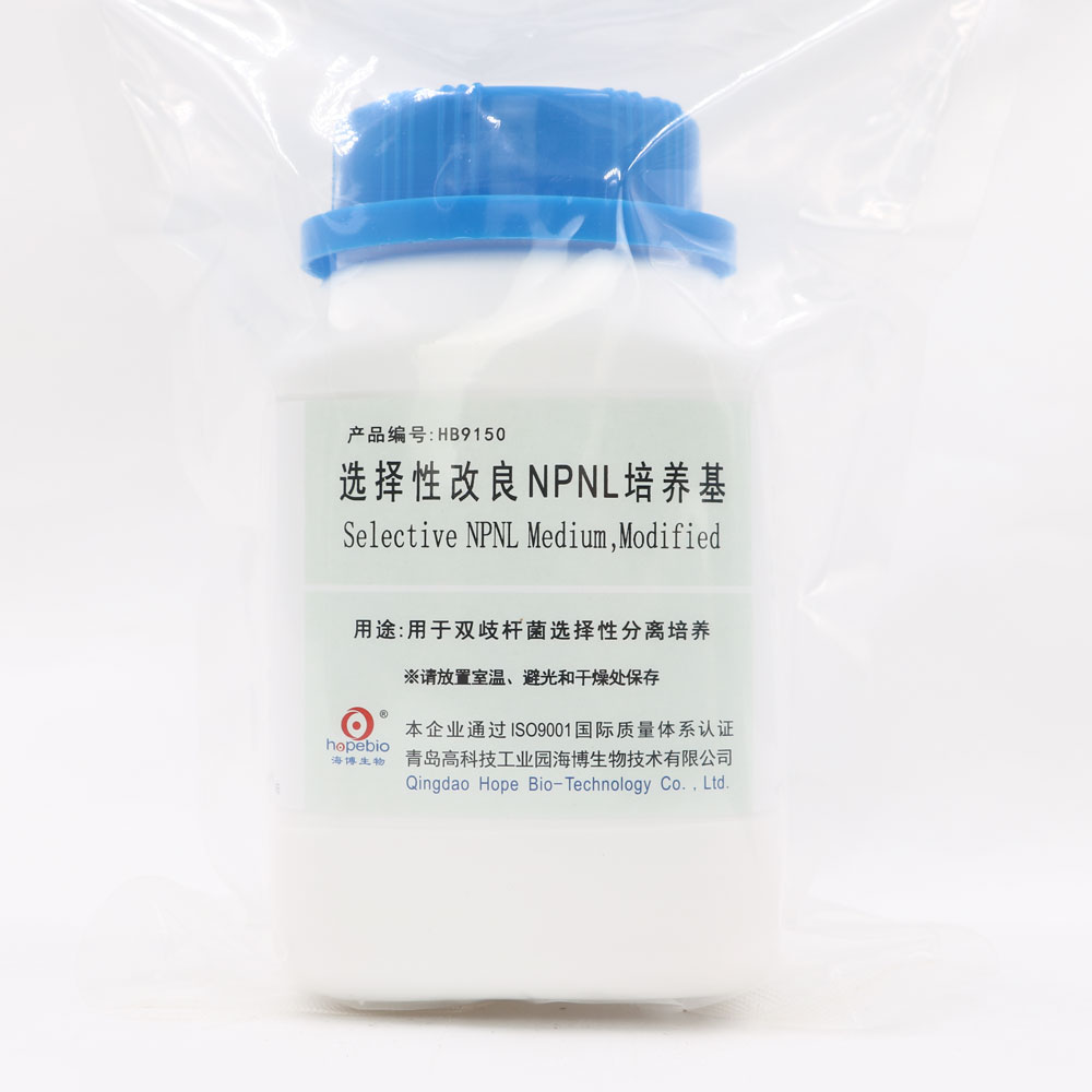 选择性改良NPNL培养基