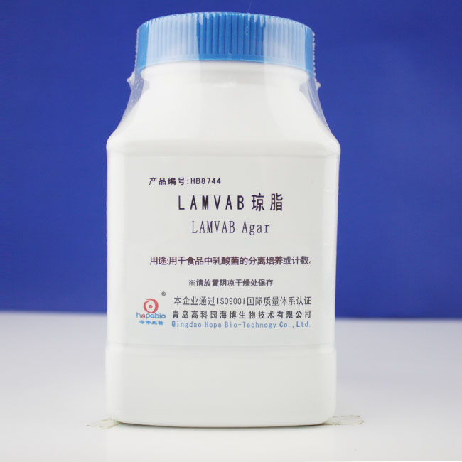 LAMVAB琼脂