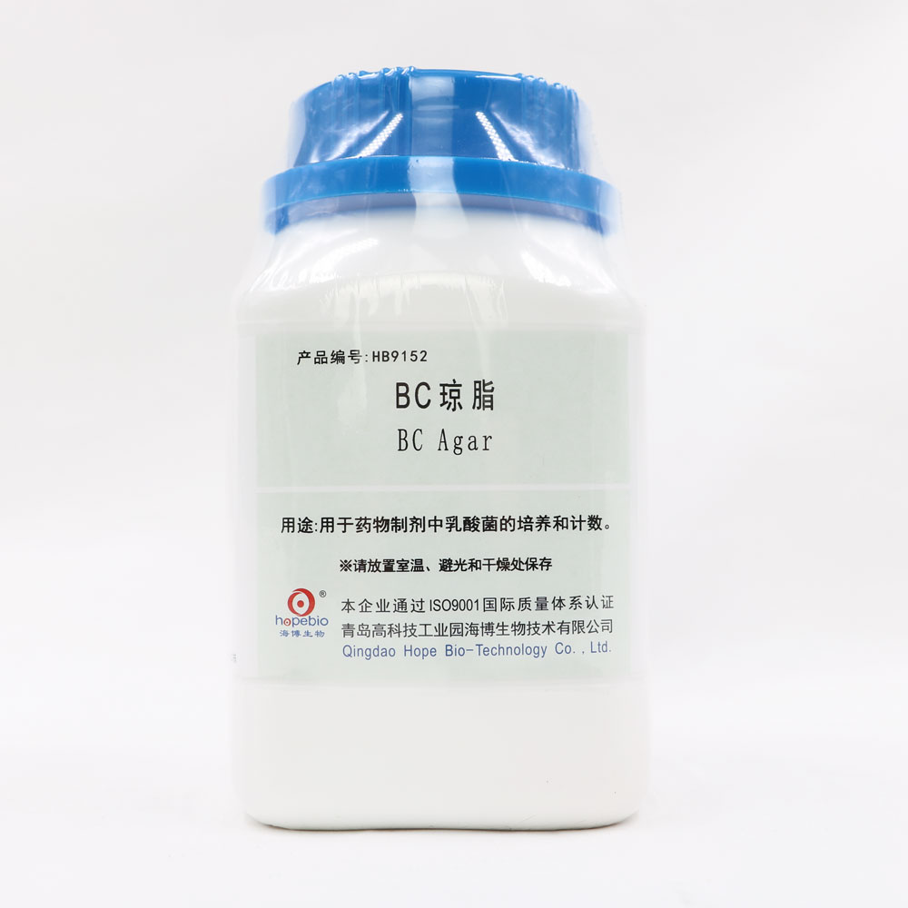 BC琼脂