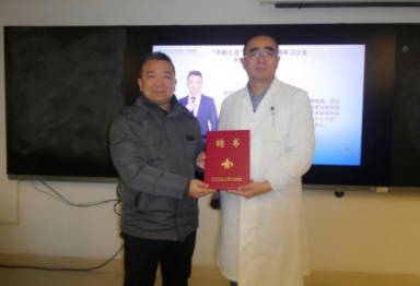 西安交通大学第一附属医院举办咽喉嗓音疾病学术沙龙暨客座教授受聘仪式