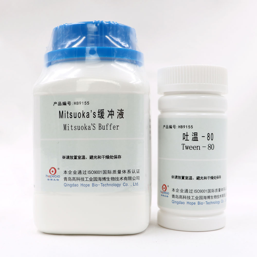 Mitsuoka's缓冲液