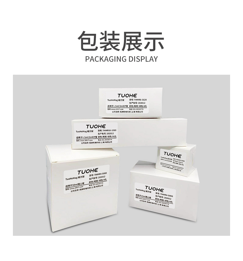 产品细节图片11