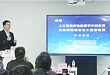罗湖医院集团医学检验实验室举办「人工智能在检验医学中的应用及临床检验信息工程新进展」专题学术会议