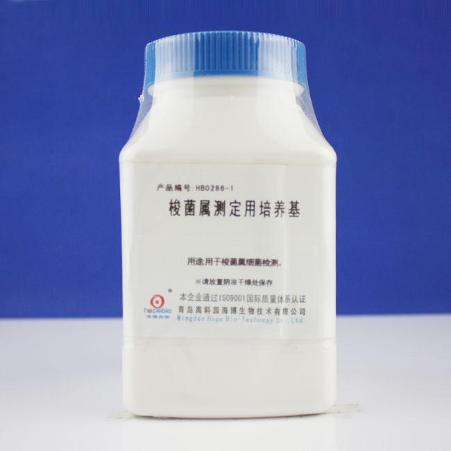 梭菌属测定用培养基