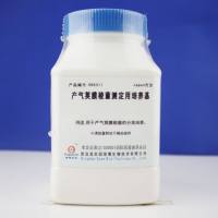 产气荚膜梭菌测定用培养基