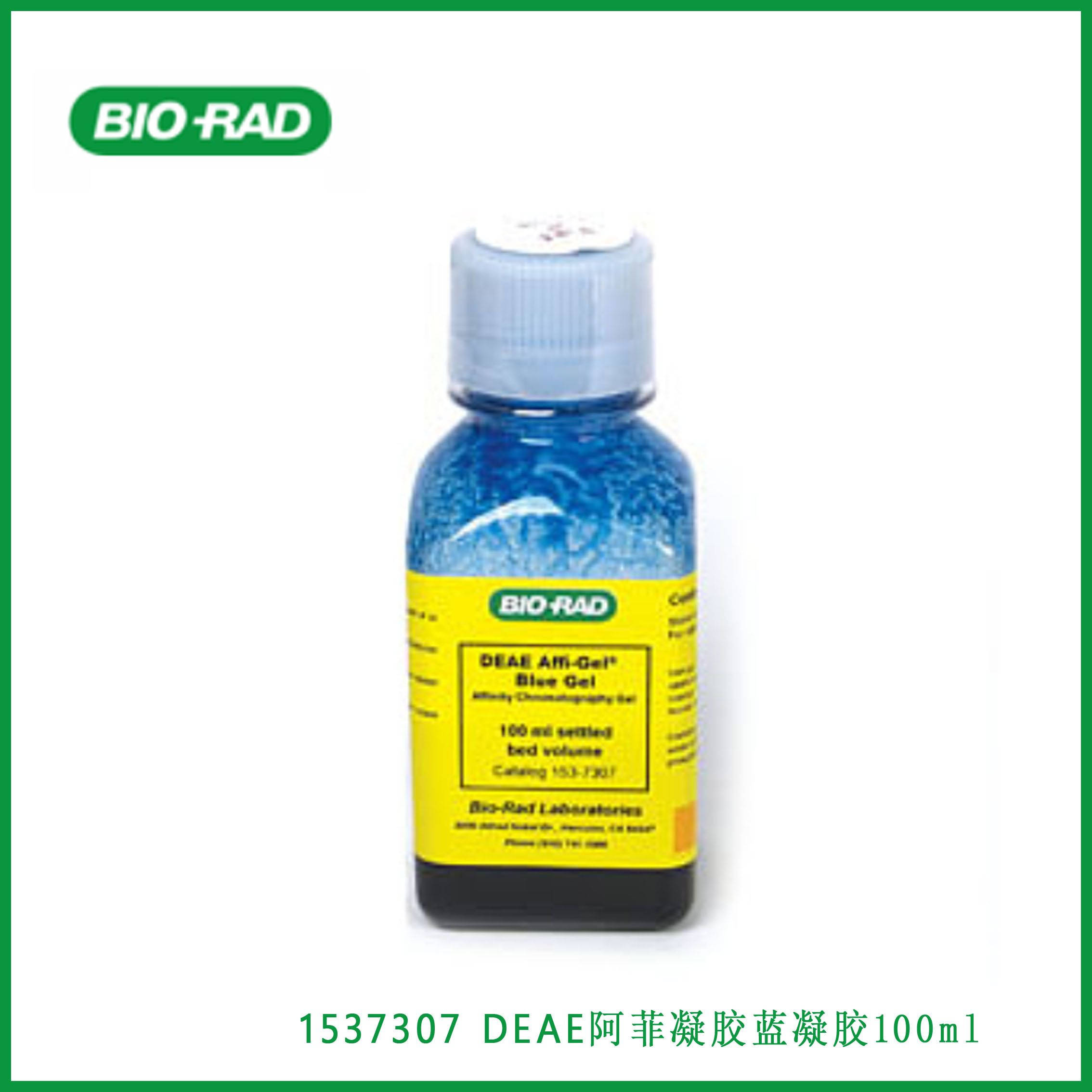 伯乐Bio-Rad1537307DEAE Affi-Gel Blue Gel，  DEAE阿菲凝胶蓝凝胶，100 ml，现货