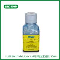 伯乐Bio-Rad1537301 Affi-Gel Blue Gel阿菲凝胶蓝凝胶，100 ml，50–100目，现货