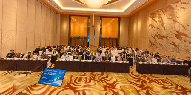 环特生物协办的第四届浙江药学大会取得圆满成功！