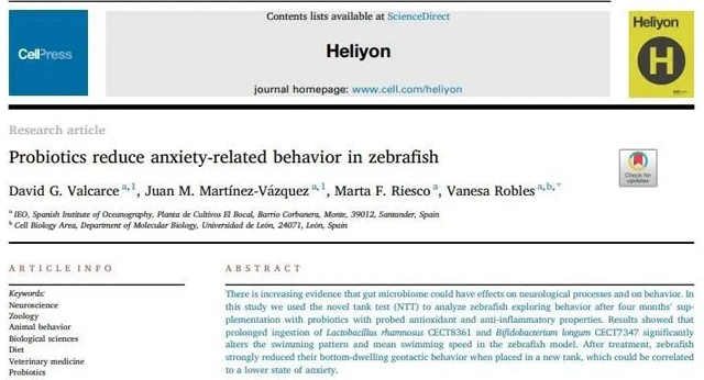 环特生物|国际研究|益生菌降低斑马鱼焦虑相关的行为