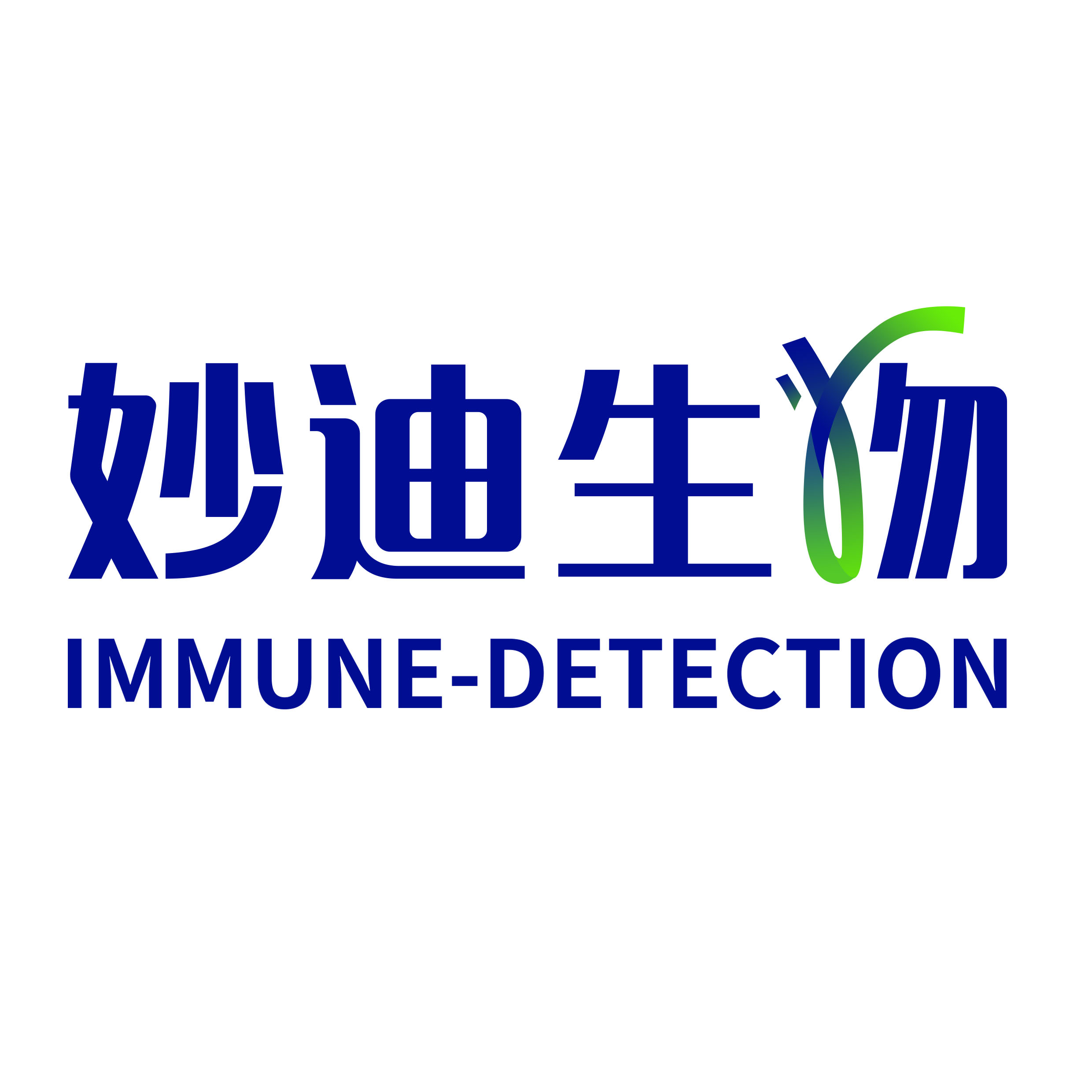 金黄色葡萄球菌肠毒素重组抗原（A-E）