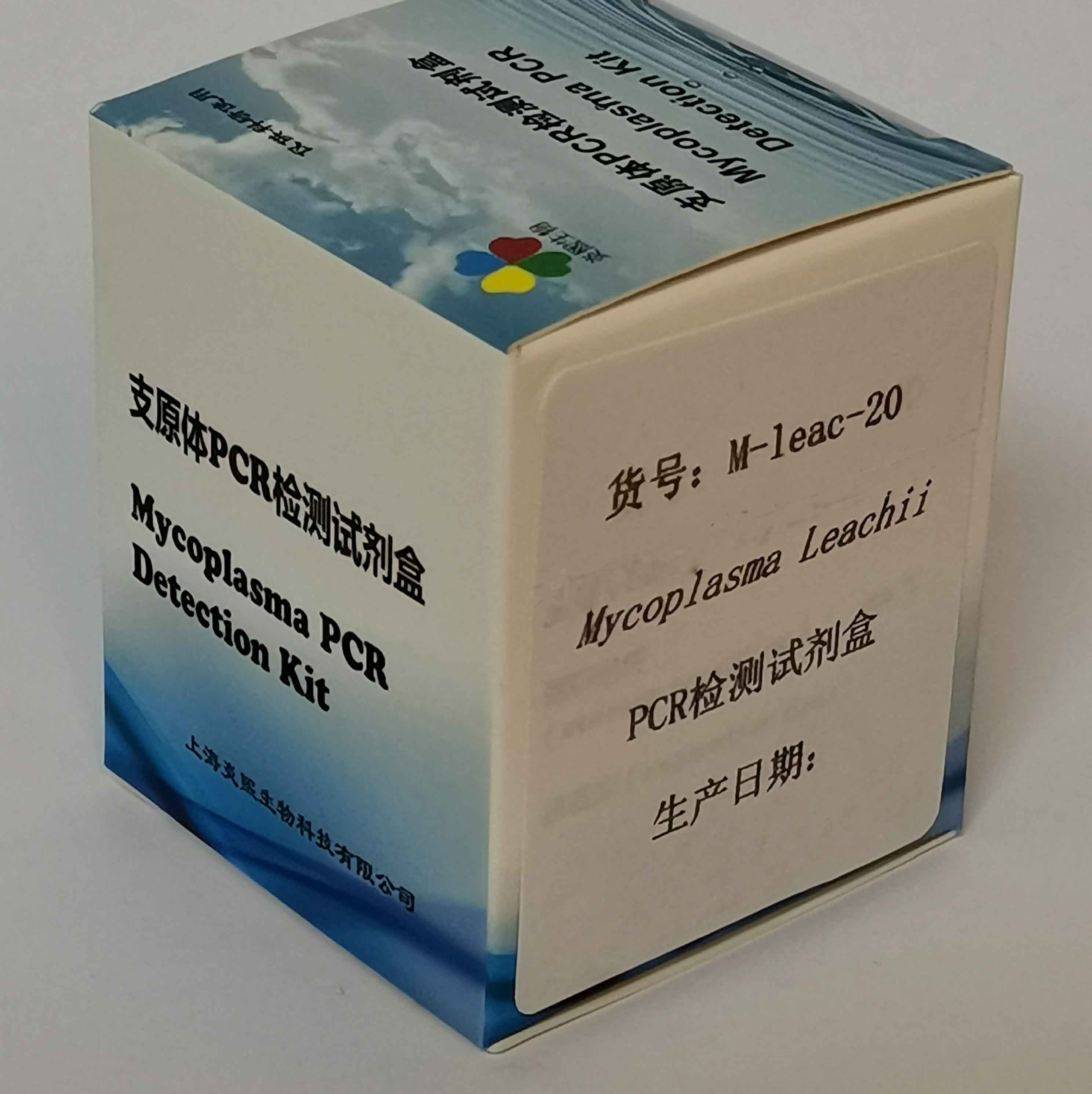 Mycoplasma Leachii PCR检测试剂盒