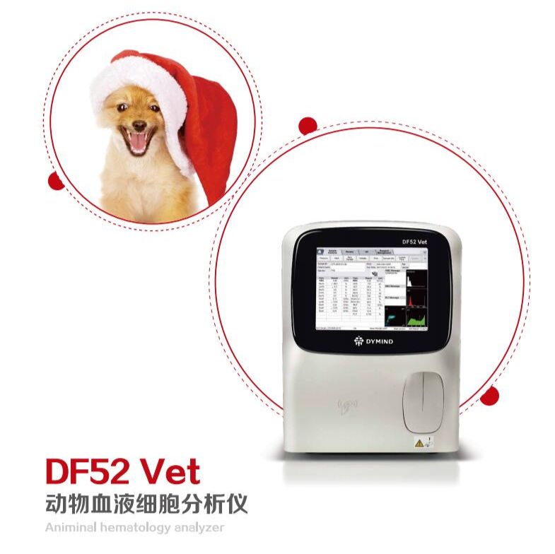 五分类动物血球仪/动物血液分析仪 现货 促销 安装培训