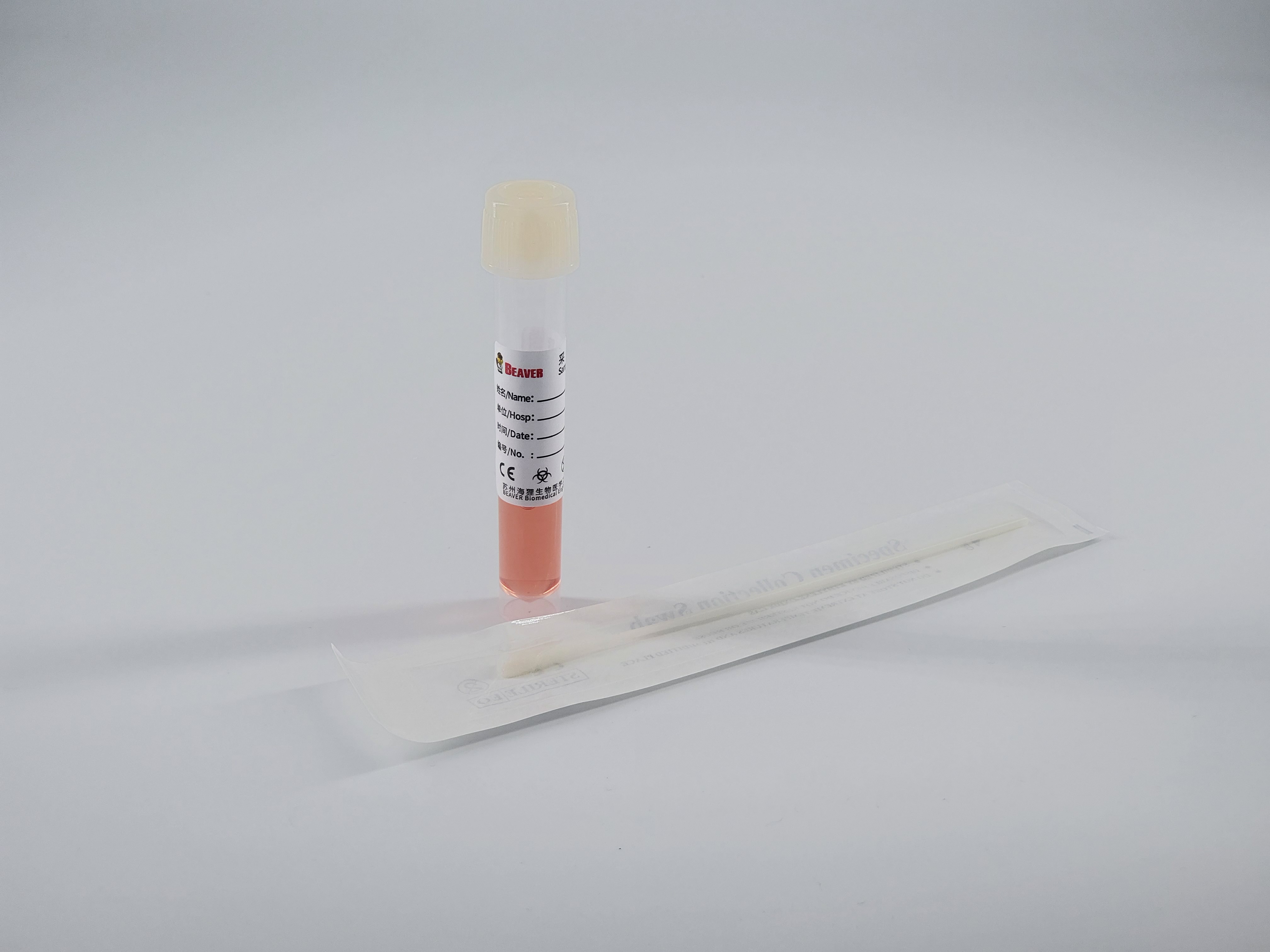 冷冻食品及其包装表面病毒采集